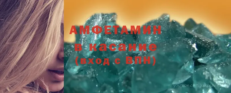 сколько стоит  Белоярский  KRAKEN ONION  Amphetamine VHQ 