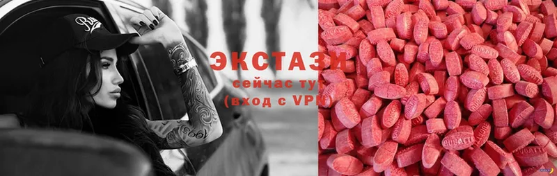 как найти закладки  shop наркотические препараты  Ecstasy TESLA  Белоярский 